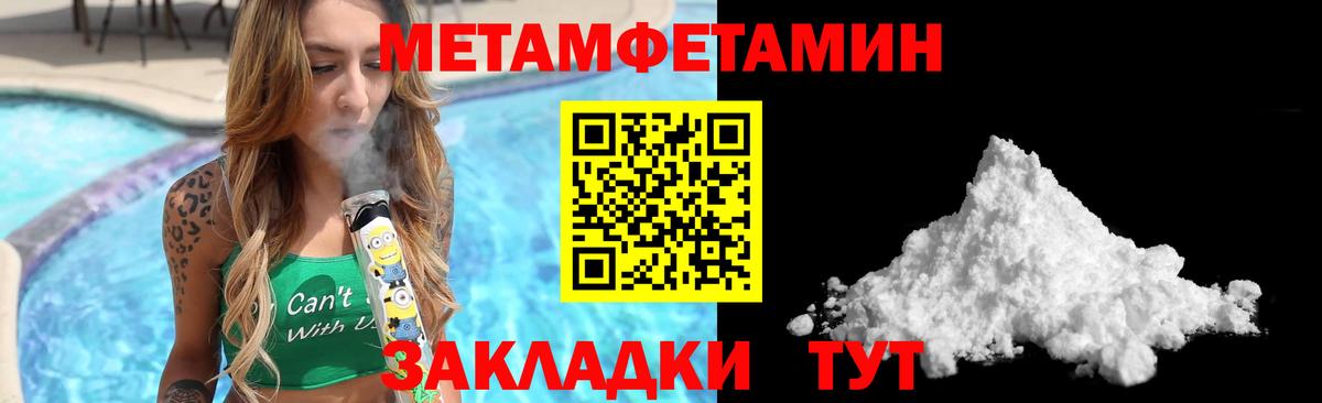 АМФ  АМФЕТАМИН Розовый  Amphetamine  Бахчисарай  Вход с VPN 
