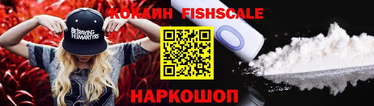 Бахчисарай  Cocaine VHQ  Вход с VPN  хочу наркоту  COCAIN 97% 