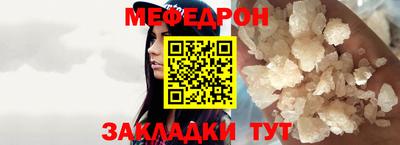 spice Анжеро-Судженск