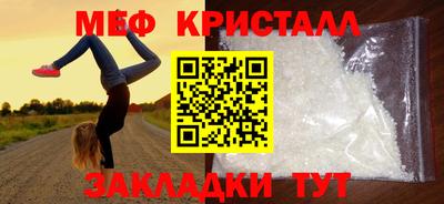 спиды Ангарск