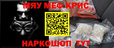 spice Анжеро-Судженск