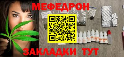 спиды Ангарск