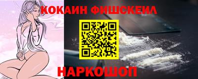 спиды Ангарск