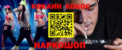 спиды Ангарск