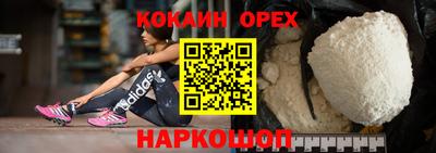 спиды Ангарск