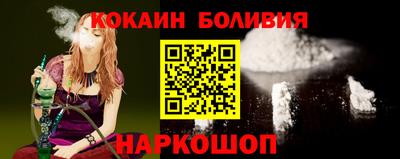 спиды Ангарск