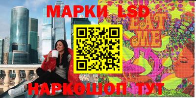 спиды Ангарск