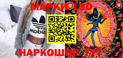 spice Анжеро-Судженск