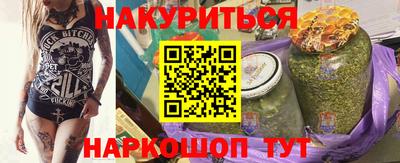 spice Анжеро-Судженск