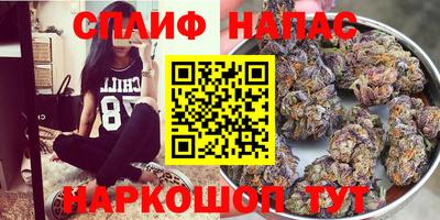 спиды Ангарск