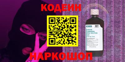 spice Анжеро-Судженск