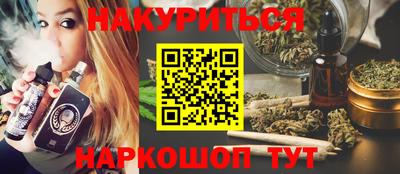 spice Анжеро-Судженск