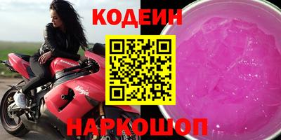 spice Анжеро-Судженск