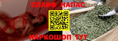 spice Анжеро-Судженск