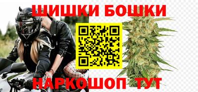 спиды Ангарск