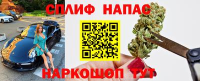 spice Анжеро-Судженск