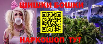 spice Анжеро-Судженск