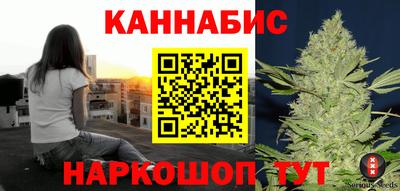 спиды Ангарск