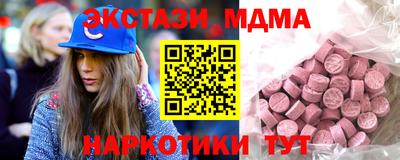 spice Анжеро-Судженск