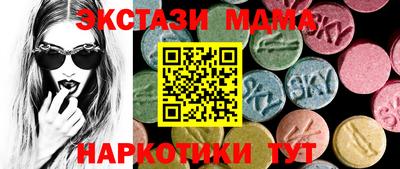 MDMA Анапа