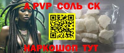 спиды Ангарск