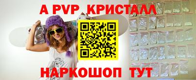 spice Анжеро-Судженск