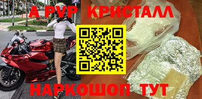 спиды Ангарск