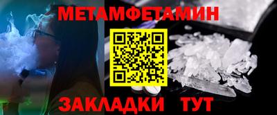 spice Анжеро-Судженск