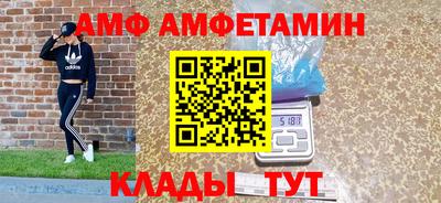 spice Анжеро-Судженск