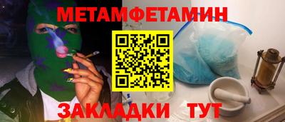 MDMA Анапа