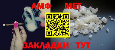спиды Ангарск