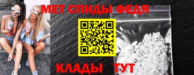 spice Анжеро-Судженск