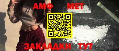 spice Анжеро-Судженск