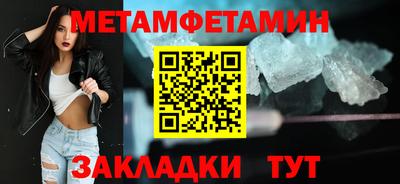 MDMA Анапа