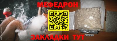 спиды Ангарск