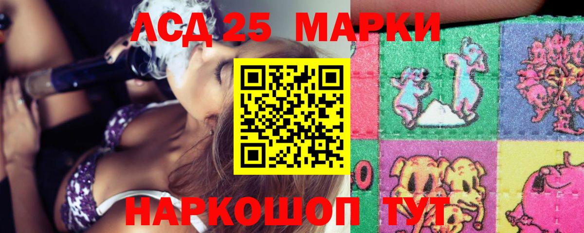 Лсд 25 экстази ecstasy  Вход с VPN  Бахчисарай  LSD-25 экстази  ЛСД экстази ecstasy 