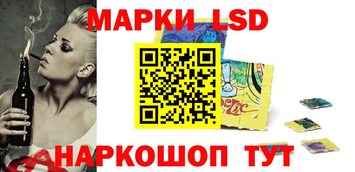 Лсд 25 экстази кислота Бахчисарай