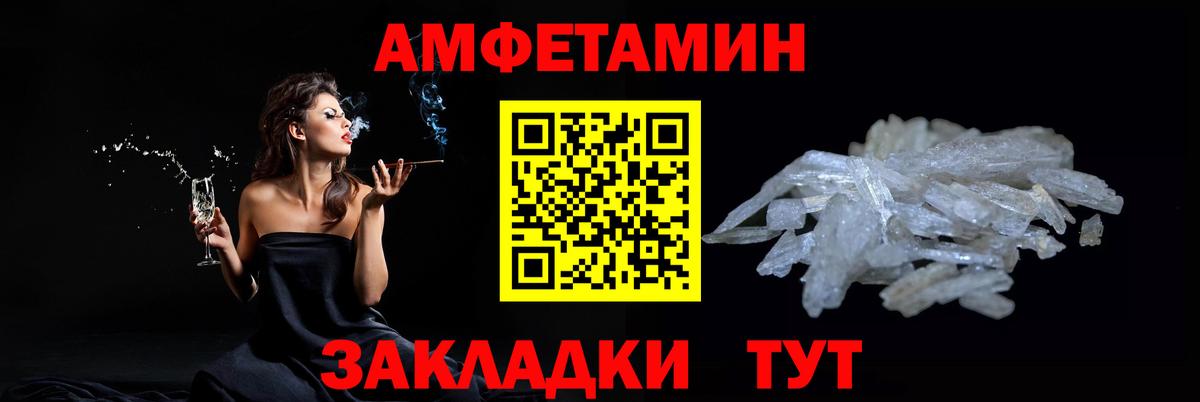 МЕТАМФЕТАМИН Methamphetamine  Метамфетамин  Бахчисарай  Вход с VPN 