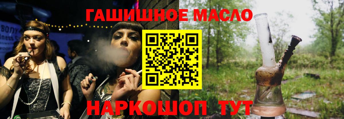 Дистиллят ТГК Wax Бахчисарай