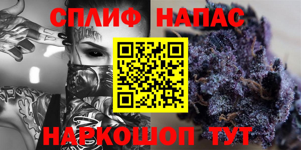 Марихуана тримм  Каннабис марихуана  Вход с VPN  Бахчисарай  Каннабис план  Каннабис SATIVA & INDICA 